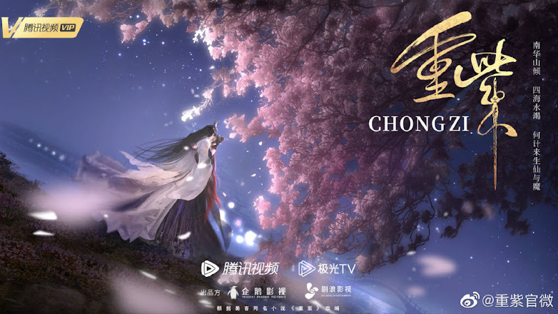 The Journey of Chong Zi China Web Drama